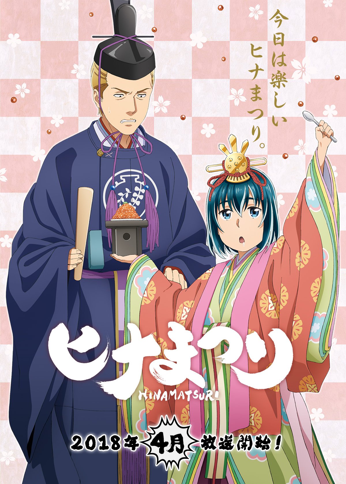 1boy 1girl :o arm_up blue_eyes blue_hair checkered checkered_background chestnut_mouth clenched_teeth copyright_name hat highres hina_(hinamatsuri) hina_ningyou hinamatsuri hinamatsuri_(manga) holding ikura_(food) japanese_clothes kimono layered_clothing layered_kimono namesake nitta_yoshifumi open_mouth release_date ritual_baton saishi saliva short_hair sweatdrop tate_eboshi teeth