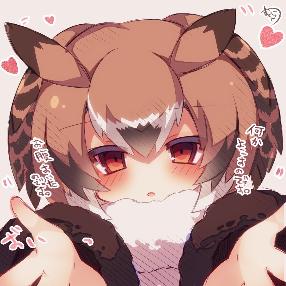 1girl bangs black_hair blush brown_background brown_eyes brown_hair commentary_request eurasian_eagle_owl_(kemono_friends) eyebrows_visible_through_hair fur-trimmed_sleeves fur_collar fur_trim hair_between_eyes head_tilt head_wings heart kemono_friends long_sleeves looking_at_viewer multicolored_hair muuran outstretched_arms parted_lips signature solo translation_request white_hair