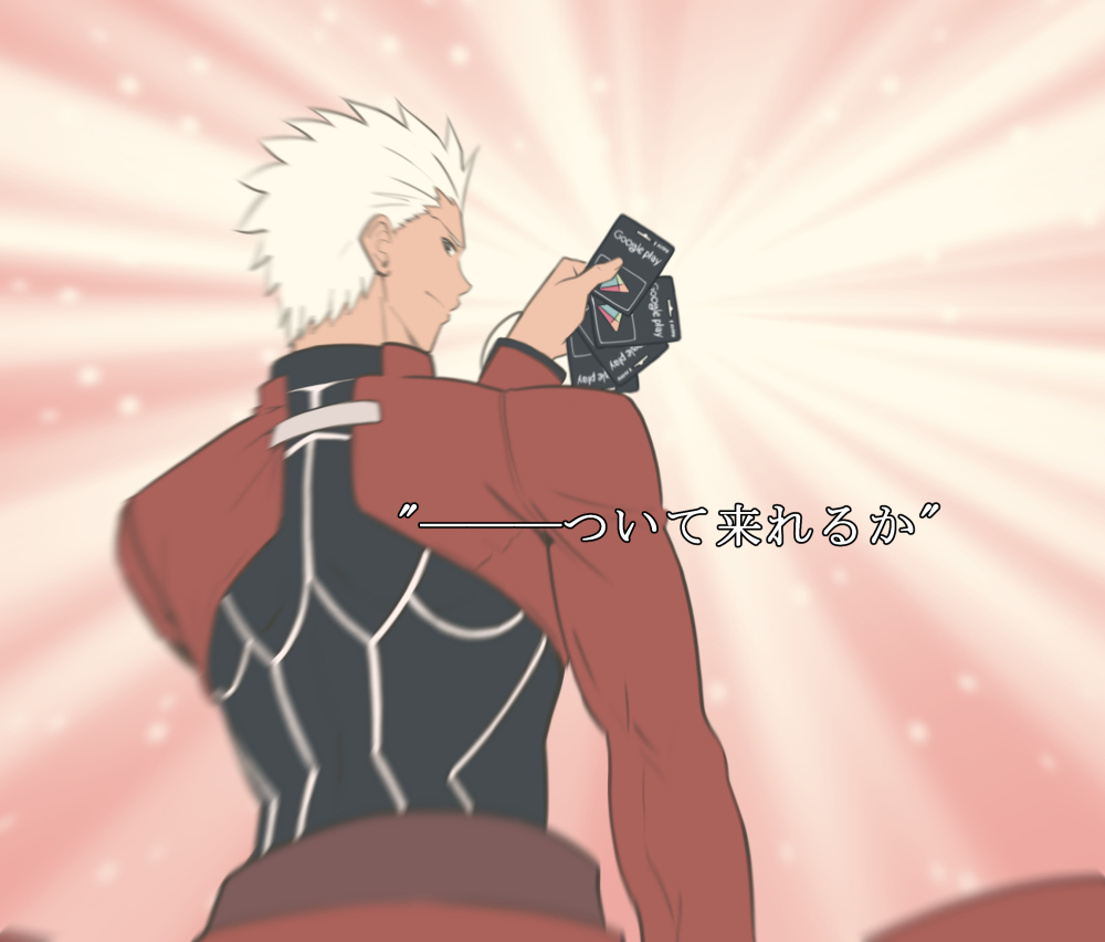 1boy archer back commentary_request dark_skin dark_skinned_male fate/grand_order fate/stay_night fate_(series) from_behind gift_card google_play looking_back male_focus smile solo spiky_hair translation_request tsukumo white_hair