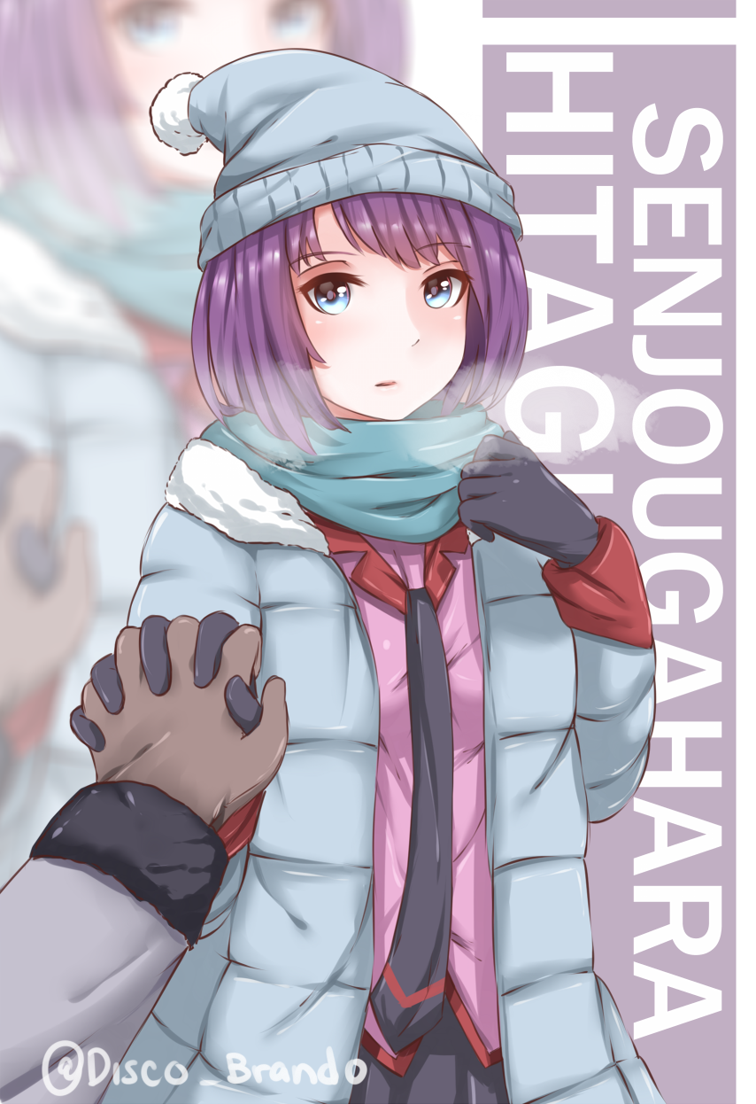 1girl bakemonogatari black_gloves black_neckwear black_skirt blue_eyes blue_scarf blush breath brown_gloves coat commentary commission disco_brando english_commentary eyebrows_visible_through_hair fur_trim gloves hand_holding hand_up hat highres interlocked_fingers looking_at_viewer monogatari_(series) necktie pink_shirt pleated_skirt pov pov_hands purple_hair scarf senjougahara_hitagi shirt short_hair skirt solo twitter_username zoom_layer