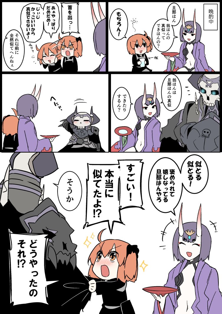 1boy 2girls ahoge alcohol armor bangs bare_shoulders black_cloak black_jacket black_scrunchie blush breasts chibi comic commentary_request cup drunk eiri_(eirri) eyebrows_visible_through_hair fate/grand_order fate_(series) fujimaru_ritsuka_(female) glowing glowing_eyes hair_between_eyes hair_ornament hair_scrunchie horns jacket japanese_clothes kimono king_hassan_(fate/grand_order) long_sleeves multiple_girls navel oni oni_horns open_mouth orange_eyes orange_hair purple_hair revealing_clothes sakazuki scrunchie short_hair shrinking shuten_douji_(fate/grand_order) side_ponytail skull skull_mask small_breasts sparkle spikes white_background