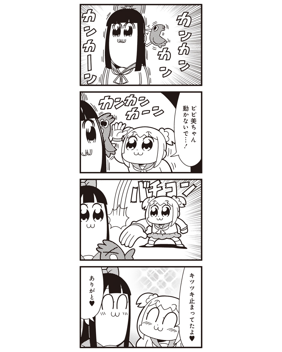 2girls 4koma :3 bkub bow comic greyscale hair_bow hair_ornament hair_scrunchie highres long_hair monochrome multiple_girls pipimi poptepipic popuko school_uniform scrunchie serafuku sidelocks simple_background translation_request two_side_up woodpecker