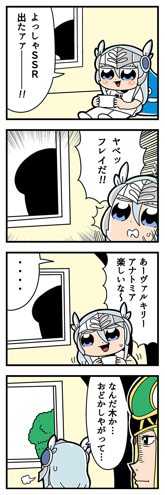 2girls 4koma bkub blonde_hair blue_eyes bush cellphone comic company_connection emphasis_lines freya_(valkyrie_profile) gem green_headwear grey_hair hair_between_eyes hat helmet highres holding holding_phone lenneth_valkyrie long_hair looking_at_phone multiple_girls phone shaded_face shirt silhouette simple_background slime_(dragon_quest) smartphone speech_bubble speed_lines sweatdrop t-shirt talking translation_request two-tone_background valkyrie_profile valkyrie_profile_anatomia window winged_helmet
