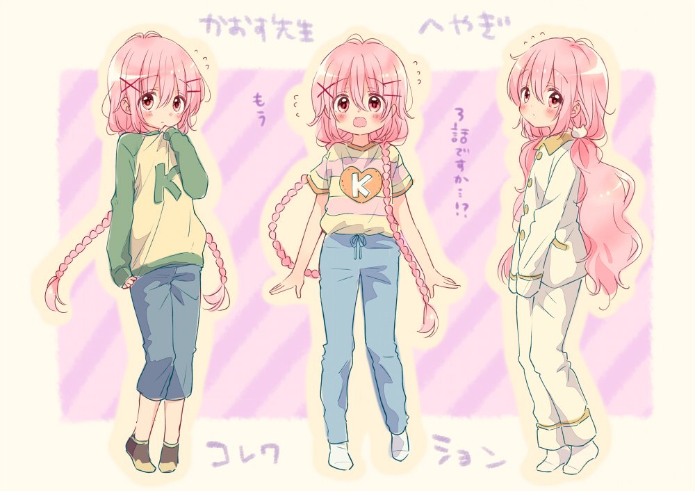 1girl alternate_costume alternate_hairstyle blush braid casual comic_girls fang hair_ornament hairclip hanzawa_kaori long_hair looking_at_viewer low_twintails moeta_kaoruko open_mouth pajamas pants pink_hair translation_request twin_braids twintails