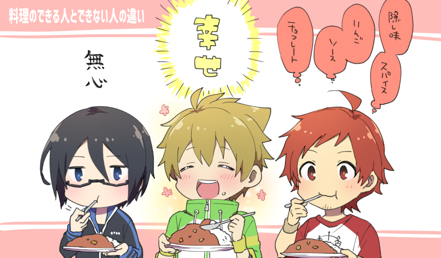 3boys :d black_hair blue_eyes blush brown_hair chibi curry dramatic_stars eating facial_hair flower food food_on_face glasses idolmaster idolmaster_side-m kashiwagi_tsubasa male_focus multiple_boys open_mouth pink_background raglan_sleeves red_eyes redhead sakuraba_kaoru shakeko_(shake5) simple_background smile tendou_teru upper_body