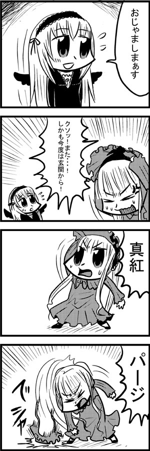 &gt;_&lt; 2girls 4koma :d anger_vein bangs bkub blush bonnet bow bowtie check_translation comic dress emphasis_lines eyebrows_visible_through_hair flying_sweatdrops greyscale hairband long_hair monochrome multiple_girls open_mouth ragequit rozen_maiden shaded_face shinku short_hair shouting simple_background smile suigintou surprised sweatdrop throwing_hat translation_request two-tone_background