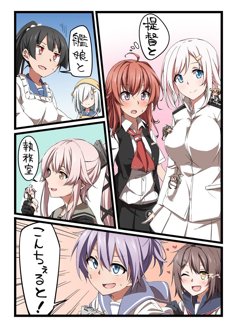 aoba_(kantai_collection) apron arashi_(kantai_collection) bangs black_hair blunt_bangs brown_eyes comic damage_control_crew_(kantai_collection) damage_control_goddess_(kantai_collection) fairy_(kantai_collection) female_abyssal_admiral_(kantai_collection) female_admiral_(kantai_collection) furutaka_(kantai_collection) hamakaze_(kantai_collection) head_scarf helmet_musume_(kantai_collection) isokaze_(kantai_collection) kantai_collection long_hair maintenance_musume_(kantai_collection) multiple_girls neckerchief school_uniform serafuku shinsono_shiroko short_hair silver_hair translation_request yura_(kantai_collection)