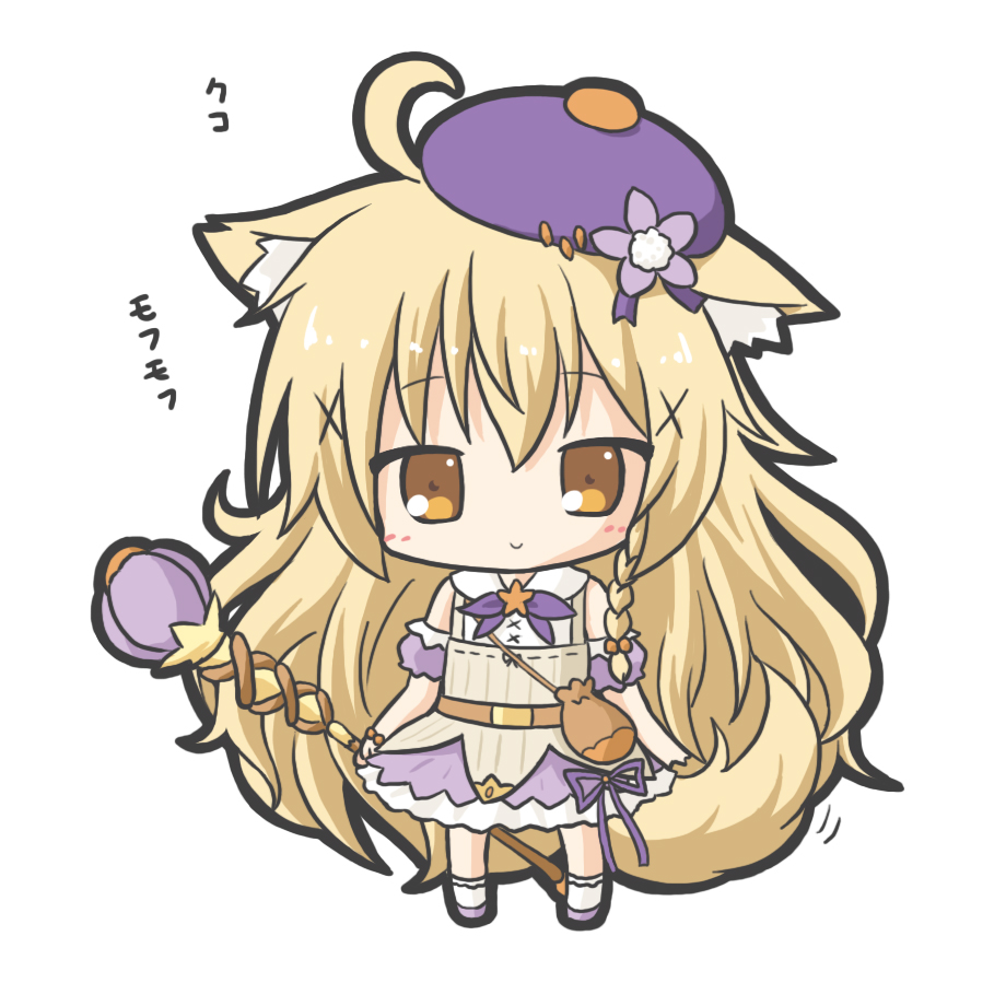 1girl ahoge animal_ears bag bangs bare_shoulders beret blonde_hair blush bobby_socks braid brown_dress brown_eyes chibi closed_mouth commentary_request dress eyebrows_visible_through_hair flower flower_knight_girl hair_between_eyes hair_bobbles hair_ornament hat holding holding_staff kuko_(flower_knight_girl) long_hair looking_at_viewer puffy_short_sleeves puffy_sleeves purple_flower purple_footwear purple_hat purple_skirt rinechun short_sleeves shoulder_bag simple_background skirt sleeveless sleeveless_dress smile socks solo staff standing tail translation_request very_long_hair white_background white_legwear x_hair_ornament