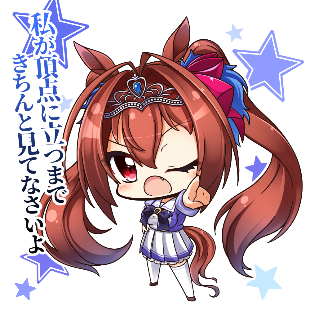 1girl ;o animal_ears bangs blush bow breasts brown_footwear brown_hair chibi commentary_request daiwa_scarlet eyebrows_visible_through_hair fang frilled_skirt frills hair_between_eyes hair_bow hand_on_hip horse_ears horse_girl horse_tail long_hair long_sleeves medium_breasts one_eye_closed open_mouth outstretched_arm pink_bow pleated_skirt pointing pointing_at_viewer purple_shirt red_eyes school_uniform serafuku shachoo. shirt skirt solo standing star tail thigh-highs tiara translation_request twintails umamusume v-shaped_eyebrows very_long_hair white_background white_legwear white_skirt
