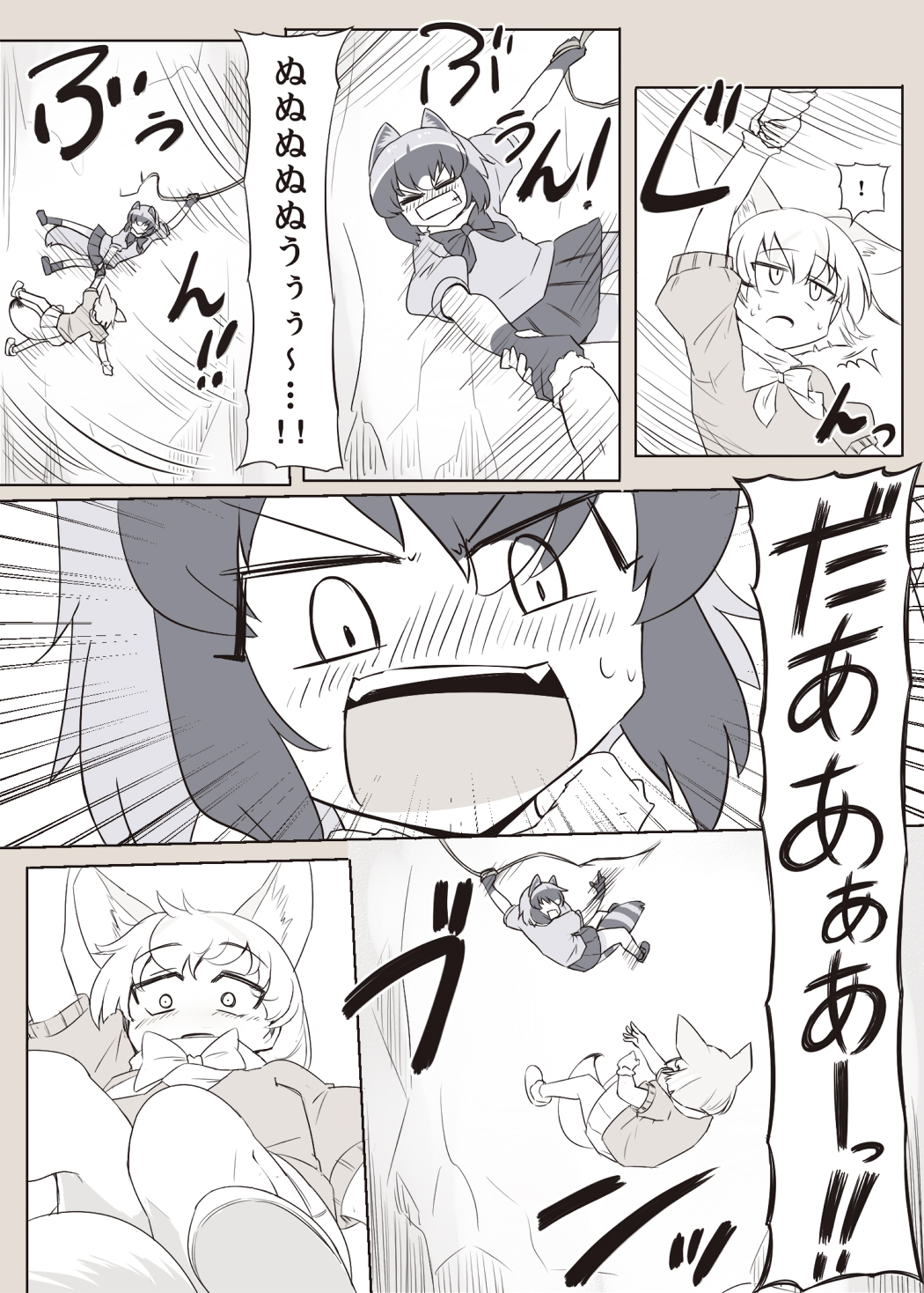 ! /\/\/\ 2girls animal_ears bow bowtie closed_eyes comic common_raccoon_(kemono_friends) constricted_pupils emphasis_lines eyebrows_visible_through_hair fennec_(kemono_friends) fox_ears fox_tail fur_collar hanging highres kemono_friends motion_lines multiple_girls open_mouth outdoors raccoon_ears raccoon_tail shiozaki16 short_sleeves shouting skirt speed_lines striped_tail surprised sweat sweater swinging tail translation_request v-shaped_eyebrows wide-eyed