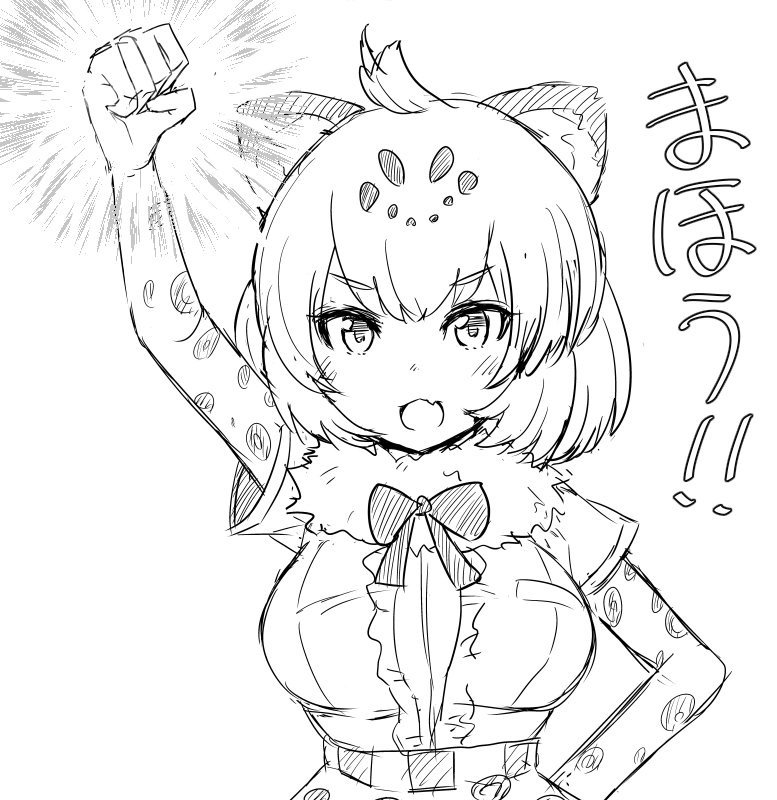 1girl ahoge breasts commentary_request emphasis_lines eyebrows_visible_through_hair fang fur_collar greyscale hand_on_hip hand_up high-waist_skirt jaguar_(kemono_friends) jaguar_ears jaguar_print kemono_friends large_breasts looking_at_viewer malice_stella monochrome neck_ribbon ribbon short_hair sketch skirt solo upper_body