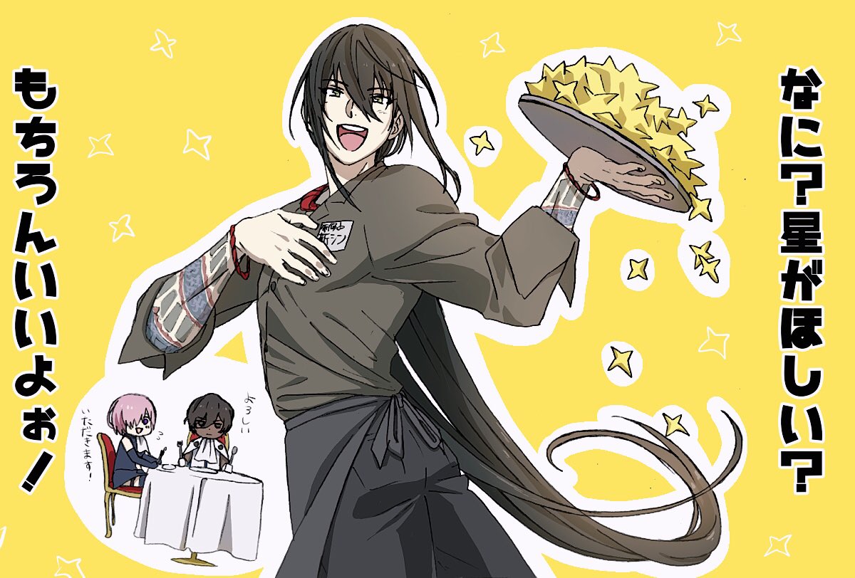 1girl 2boys :d apron arjuna_(fate/grand_order) armor black_eyes black_hair black_pants commentary_request dark_skin dark_skinned_male fate/grand_order fate_(series) flying_sweatdrops fork grey_shirt hair_between_eyes hair_over_one_eye hand_on_own_chest hands_up holding jitome long_hair long_sleeves looking_at_viewer mash_kyrielight mi_(pic52pic) multiple_boys name_tag open_mouth outline pants ponytail shirt sitting smile spoon standing table tattoo translation_request tray waist_apron white_outline wristband yan_qing_(fate/grand_order) yellow_background