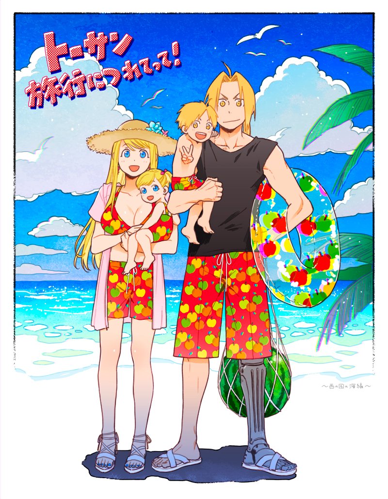2boys 2girls apple apple_print automail beach bikini bikini_top bird black_shirt blonde_hair blue_eyes blue_sky breasts child cleavage clouds cloudy_sky collarbone day edward_elric family father_and_daughter father_and_son female_swimwear food fruit fruit_print full_body fullmetal_alchemist hanayama_(inunekokawaii) hat holding innertube large_breasts long_hair looking_at_viewer male_swimwear mechanical_legs mother_and_daughter mother_and_son multiple_boys multiple_girls ocean open_mouth outdoors palm_tree pink_shirt prosthesis sandals shadow shirt short_sleeves sky sleeveless smile standing straw_hat swim_trunks swimsuit swimwear translated tree v water watermelon white_bird winry_rockbell yellow_eyes
