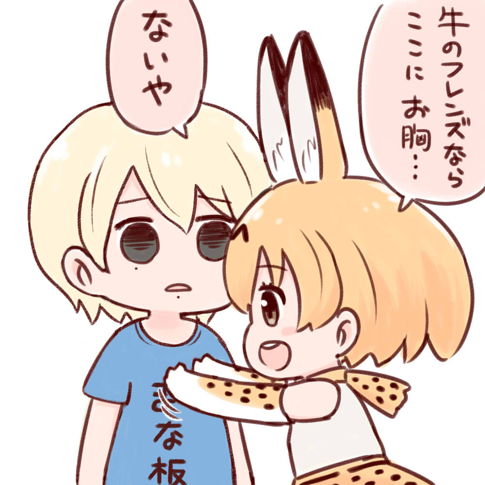 2girls :d animal_ears batta_(ijigen_debris) black_eyes blonde_hair blue_shirt chibi clothes_writing commentary_request copyright_request elbow_gloves empty_eyes eyebrows_visible_through_hair flat_chest gloves grey_shirt mole mole_under_eye mole_under_mouth multiple_girls open_mouth orange_hair round_teeth serval_(kemono_friends) serval_ears serval_print shirt short_hair sideways_mouth sleeveless smile teeth