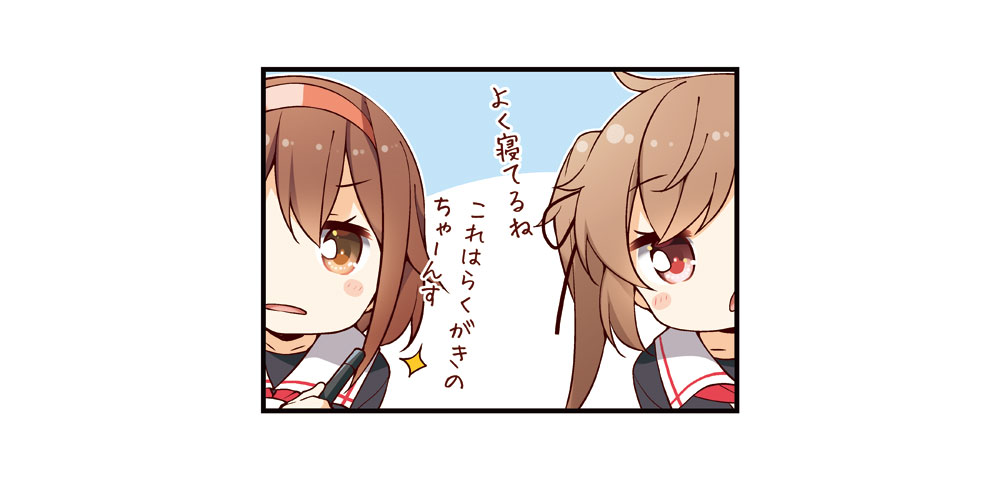 2girls black_ribbon black_serafuku blush_stickers brown_eyes brown_hair hair_between_eyes hair_ribbon hairband kantai_collection light_brown_hair long_hair looking_at_viewer medium_hair multiple_girls murasame_(kantai_collection) orange_hairband red_eyes red_neckwear ribbon school_uniform serafuku shiratsuyu_(kantai_collection) sparkle translation_request yume_no_owari