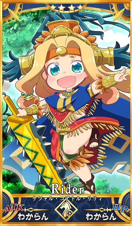 1girl :d aztec bead_necklace beads blonde_hair blue_cape blush bracer brown_footwear cape character_name chibi chin_piercing fang fate/grand_order fate_(series) feathers full_body green_eyes hair_beads hair_intakes hair_ornament headband headdress holding holding_sword holding_weapon jewelry leg_up loincloth long_hair low-tied_long_hair miniskirt neck_ring necklace open_mouth piercing poncho quetzalcoatl_(fate/grand_order) red_skirt sandals simple_background skirt smile solo standing standing_on_one_leg star sword tsukko_(3ki2ne10) very_long_hair weapon white_background