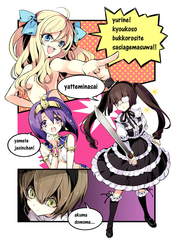 4girls :d ahoge bangs black_legwear blonde_hair blue_eyes blue_ribbon blunt_bangs blush blush_stickers breasts brown_eyes brown_hair dress eyebrows_visible_through_hair eyepatch fang fangs furrowed_eyebrows gothic_lolita green_eyes hair_between_eyes hair_censor hair_ribbon hairband hanazono_yurine hat holding jashin-chan jashin-chan_dropkick kneehighs layered_dress lolita_fashion long_hair long_sleeves machete mary_janes medical_eyepatch medium_breasts medusa_(jashin-chan_dropkick) mini_hat mini_top_hat monster_girl multiple_girls official_art open_mouth outstretched_arm parted_lips pekora_(jashin-chan_dropkick) pointing purple_hair ribbon romaji shoes short_hair smile standing tears top_hat topless translation_request twintails v-shaped_eyebrows violet_eyes yukiwo