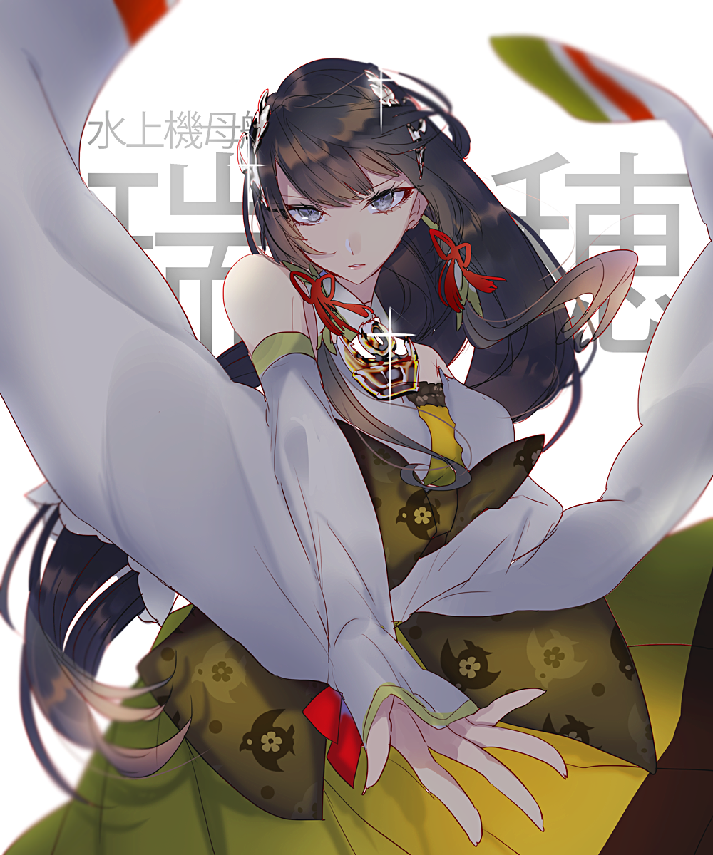 1girl bangs bare_shoulders black_hair breasts bridal_gauntlets character_name detached_sleeves dress eyebrows_visible_through_hair furisode green_dress green_eyes grey_eyes hair_between_eyes hair_ornament hair_ribbon hair_tubes hakama highres japanese_clothes kantai_collection kimono large_breasts long_hair long_sleeves looking_at_viewer low-tied_long_hair mizuho_(kantai_collection) multiple_girls obi parted_lips reaching_out ribbon sash serious sidelocks simple_background sleeves_past_wrists solo very_long_hair white_background yakusuke