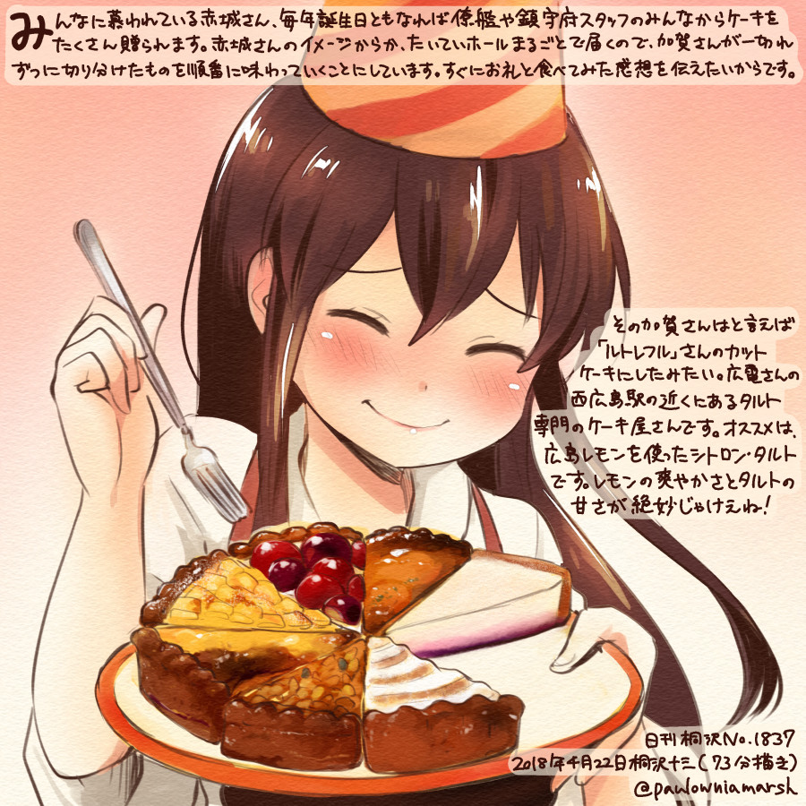 1girl ^_^ akagi_(kantai_collection) blush brown_hair cake closed_eyes colored_pencil_(medium) commentary_request dated food fork gradient gradient_background hair_between_eyes holding holding_fork japanese_clothes kantai_collection kirisawa_juuzou long_hair muneate numbered smile solo tasuki traditional_media translation_request twitter_username
