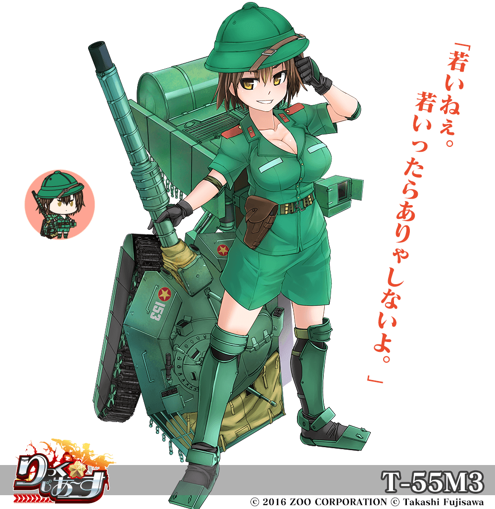 1girl breasts brown_hair chibi cleavage hat mecha_musume official_art personification shirt short_hair shorts smile star t-55_(personification) tokihama_jirou translation_request white_background yellow_eyes