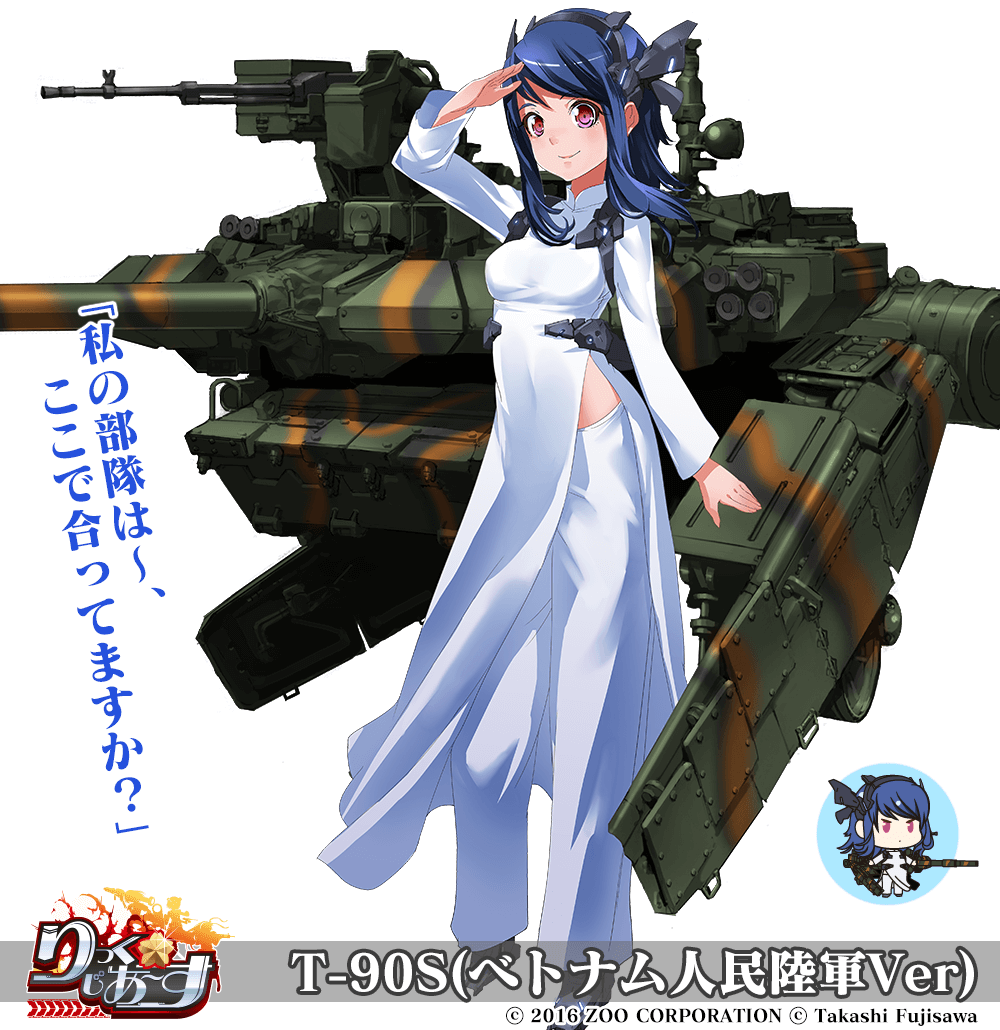1girl artist_request blue_hair breasts chibi cleavage gun machine_gun mecha_musume official_art personification red_eyes short_hair smile t-90_(personification) translation_request vietnamese_dress weapon white_background