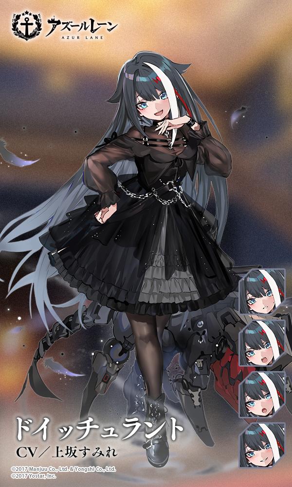 1girl :d :o anchor_symbol azur_lane black_dress black_feathers black_footwear black_hair black_legwear blue_eyes blush boots breasts commentary_request copyright_name cross cross-laced_footwear cross_earrings deutschland_(azur_lane) deutschland_(demon_princess'_dark_hour_banquet)_(azur_lane) dress earrings expressions feathers frilled_dress frills hand_on_hip hand_up jewelry lace-up_boots long_hair long_sleeves looking_at_viewer machinery multicolored_hair official_art open_mouth pantyhose parted_lips puffy_long_sleeves puffy_sleeves ran_(pixiv2957827) redhead see-through small_breasts smile standing streaked_hair very_long_hair white_hair