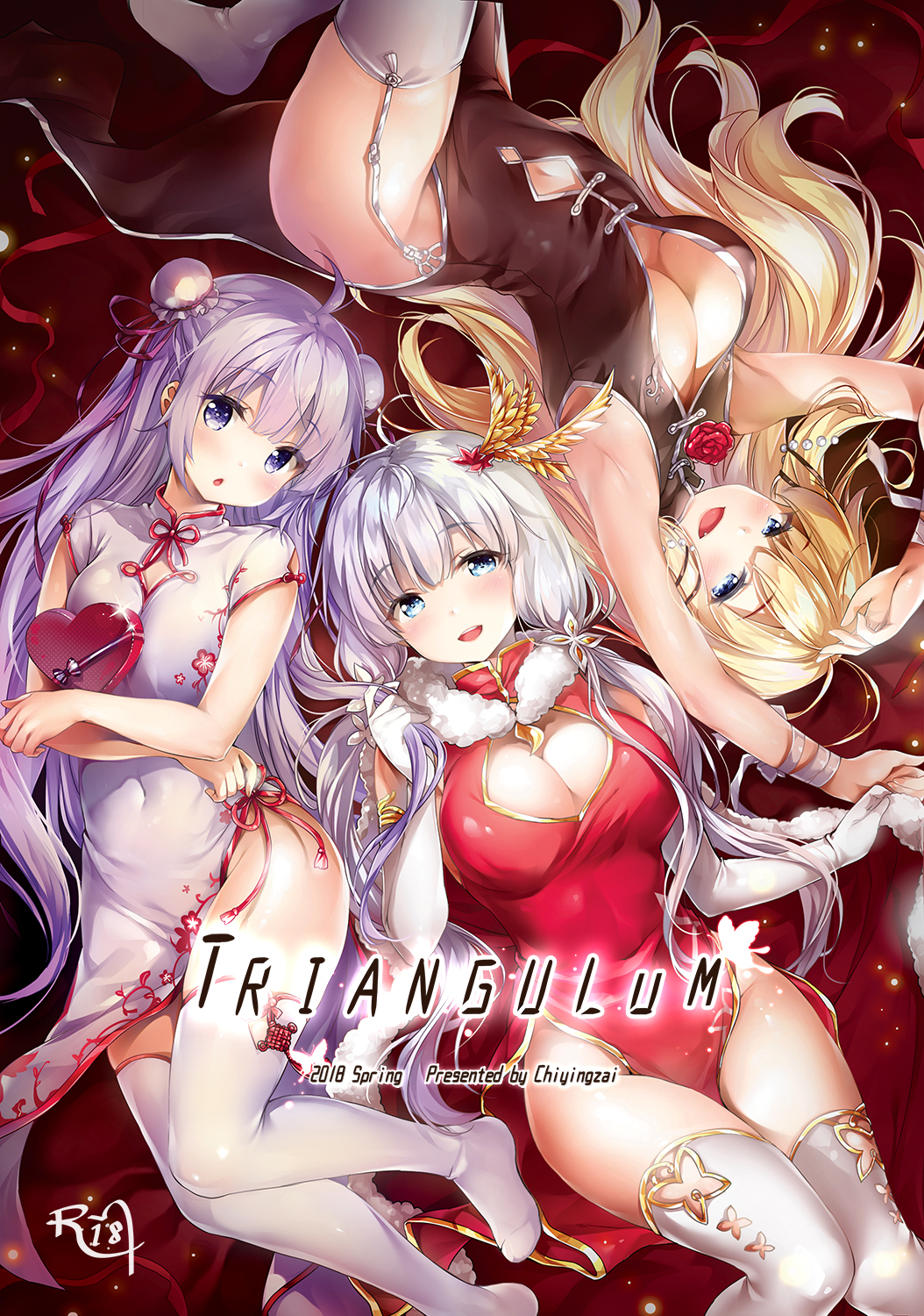 3girls :d :o ahoge armpits arms_up azur_lane bangs black_dress blonde_hair blue_eyes blush breasts bun_cover chestnut_mouth china_dress chinese_clothes chiyingzai cleavage cleavage_cutout commentary_request cover cover_page covered_navel double_bun doujin_cover dress elbow_gloves eyebrows_visible_through_hair fang flower fur_trim garter_straps gloves hair_ornament hair_ribbon heart-shaped_box highres illustrious_(azur_lane) large_breasts long_hair looking_at_viewer low_twintails multiple_girls navel navel_cutout no_panties no_shoes open_mouth purple_hair purple_ribbon red_dress revision ribbon rose side_bun small_breasts smile thigh-highs twintails unicorn_(azur_lane) very_long_hair victorious_(azur_lane) violet_eyes white_dress white_gloves white_hair white_legwear white_ribbon wrist_ribbon