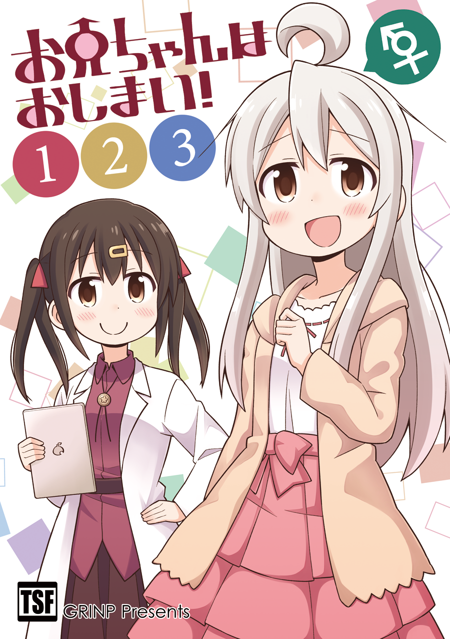 2girls :d ahoge black_hair blush brown_eyes circle_name cover cover_page doujin_cover genderswap genderswap_(mtf) grey_hair hair_ornament hair_ribbon hairclip highres labcoat long_hair looking_at_viewer male-female_symbol multiple_girls nekotoufu onii-chan_wa_oshimai open_mouth original oyama_mahiro oyama_mihari pleated_skirt ribbon skirt smile tablet twintails