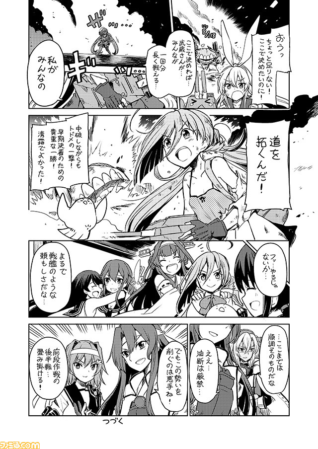 &gt;:o &gt;_&lt; 6+girls ^_^ agano_(kantai_collection) ahoge bare_shoulders breastplate breasts cleavage closed_eyes collarbone comic commentary detached_sleeves glasses greyscale hair_between_eyes hair_down headgear jinbaori kantai_collection kiyoshimo_(kantai_collection) kongou_(kantai_collection) long_hair mizumoto_tadashi monochrome multiple_girls musashi_(kantai_collection) non-human_admiral_(kantai_collection) nontraditional_miko noshiro_(kantai_collection) nu-class_light_aircraft_carrier rensouhou-chan school_uniform serafuku shimakaze_(kantai_collection) shirt sleeveless sleeveless_shirt tama_(kantai_collection) torn_clothes translation_request twintails underwear very_long_hair zuikaku_(kantai_collection)