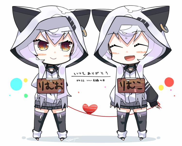 2girls :d ^_^ animal_ears animal_hood artist_name azuma_lim azuma_lim_channel bangs black_legwear black_skirt blush_stickers cat_ears cat_hood chibi closed_eyes closed_mouth dual_persona ear_piercing eyebrows_visible_through_hair hair_between_eyes heart hood hood_up long_hair long_sleeves looking_at_another looking_to_the_side mars_symbol multiple_girls no_shoes open_mouth piercing pleated_skirt puffy_long_sleeves puffy_sleeves red_string sign sign_around_neck silver_hair skirt sleeves_past_wrists smile sparkle stirrup_legwear string tanyatonya thigh-highs venus_symbol very_long_hair virtual_youtuber white_background white_hoodie