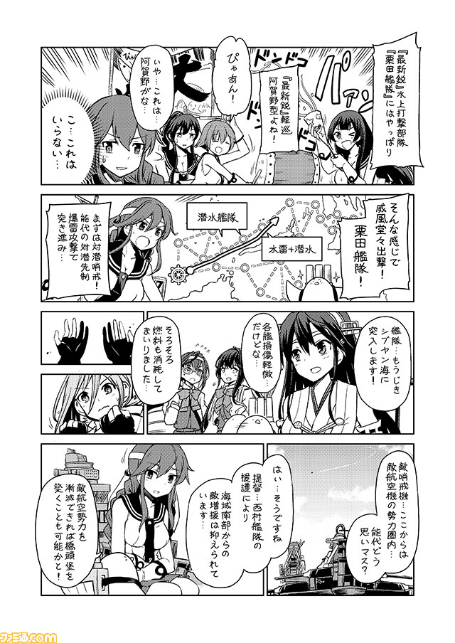 6+girls ;d agano_(kantai_collection) ahoge black_gloves black_hair bow bowtie braid breasts cannon cleavage comic commentary cracker detached_sleeves dress food glasses gloves greyscale hachimaki hair_between_eyes haruna_(kantai_collection) headband headgear instrument kantai_collection kiyoshimo_(kantai_collection) kongou_(kantai_collection) large_breasts long_hair mizumoto_tadashi monochrome multiple_girls naganami_(kantai_collection) non-human_admiral_(kantai_collection) nontraditional_miko noshiro_(kantai_collection) okinami_(kantai_collection) one_eye_closed open_mouth partly_fingerless_gloves ponytail remodel_(kantai_collection) sakawa_(kantai_collection) school_uniform serafuku short_hair sleeveless sleeveless_dress smile taiko_drum translation_request turrets twin_braids yahagi_(kantai_collection)