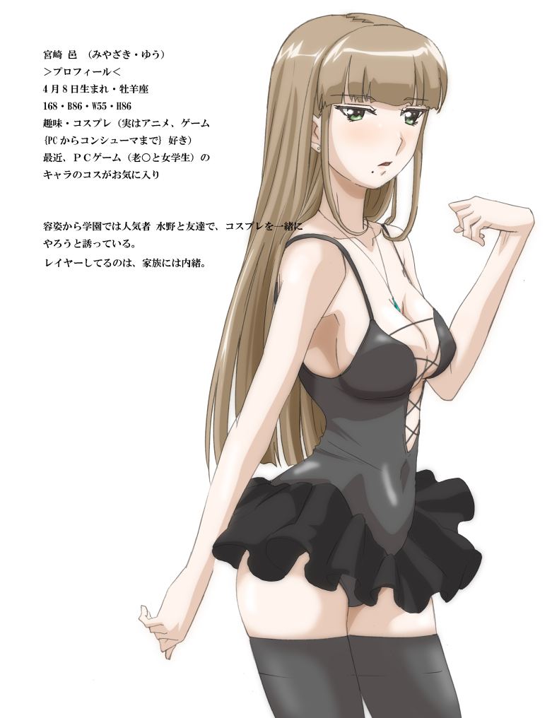 1girl bangs bare_shoulders black_legwear blunt_bangs blush breasts brown_hair center_opening character_profile cleavage commentary_request covered_navel cowboy_shot earrings eyebrows_visible_through_hair green_eyes jewelry kosokosomaru long_hair looking_at_viewer measurements medium_breasts miyazaki_yuu mole mole_under_mouth necklace original parted_lips sidelocks simple_background skirt solo thigh-highs white_background zettai_ryouiki