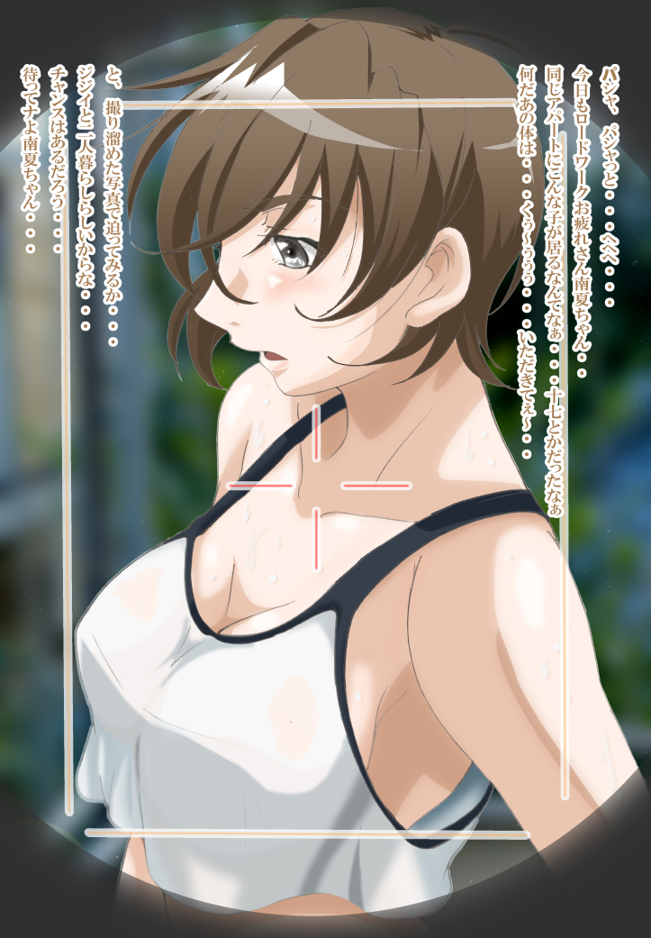 1girl breasts brown_hair cleavage commentary_request grey_eyes kosokosomaru large_breasts mizuno_nanatsu open_mouth original peeping short_hair sweat tank_top thick_eyebrows translation_request white_tank_top