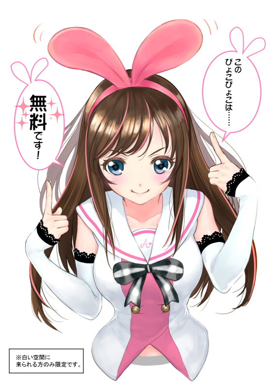 1girl a.i._channel bangs blue_eyes blush bow bowtie breasts brown_hair buttons closed_mouth collarbone detached_sleeves eyebrows hairband hands_up index_finger_raised kizuna_ai lace lace-trimmed_sleeves lace_trim long_hair long_sleeves looking_at_viewer medium_breasts motion_lines multicolored_hair pink_hair pink_hairband pointing sailor_collar school_uniform serafuku shirt sidelocks simple_background sleeveless sleeveless_shirt sleeves_past_wrists smile solo soranaka_ame speech_bubble straight_hair streaked_hair striped striped_bow striped_neckwear text translation_request two-tone_hair virtual_youtuber white_background white_sailor_collar