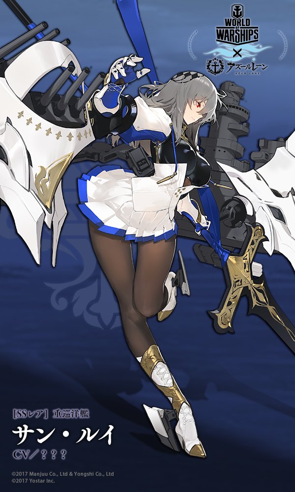 1girl armor azur_lane crossover gauntlets gun official_art pantyhose red_eyes saint-louis_(cruiser) sword tagme turret weapon world_of_warships