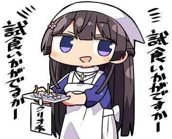 1girl :d apron bangs black_hair blush copyright_request cross eyebrows_visible_through_hair hair_between_eyes hair_ornament hairclip head_scarf holding kanikama long_hair long_sleeves lowres open_mouth purple_shirt shirt simple_background smile solo translation_request very_long_hair violet_eyes white_apron white_background