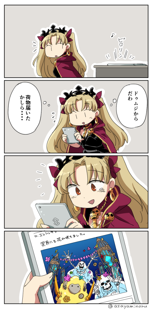 1girl 4koma :d :o animal asaya_minoru bangs blonde_hair blush bow brown_eyes cape character_request comic earrings ereshkigal_(fate/grand_order) eyebrows_visible_through_hair fate/grand_order fate_(series) flying_sweatdrops holding infinity jewelry long_hair long_sleeves open_mouth parted_bangs parted_lips purple_bow purple_cape sheep skeleton skull smile spine tablet_pc tiara tohsaka_rin translation_request twitter_username two_side_up very_long_hair