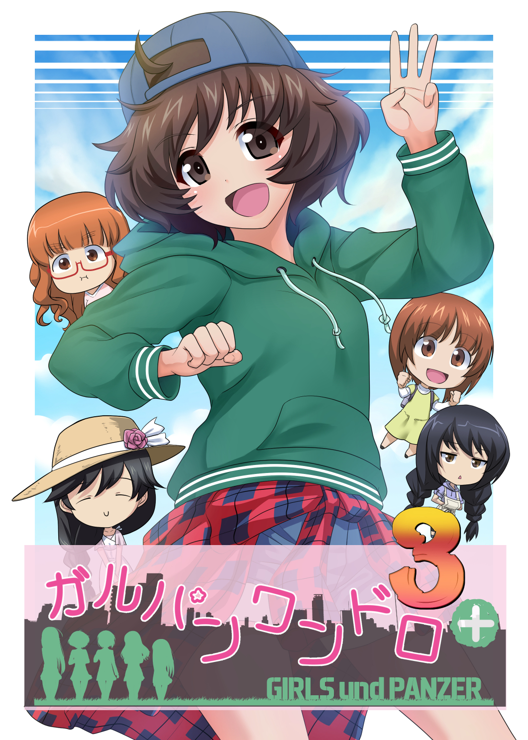 5girls :d :t akiyama_yukari alternate_hairstyle backwards_hat bangs baseball_cap black_eyes black_hair blue_hat blue_shirt blue_shorts blunt_bangs braid brown_eyes brown_hair brown_hat casual chibi cityscape clenched_hand clenched_hands closed_eyes closed_mouth clothes_around_waist clouds cloudy_sky commentary_request copyright_name cover cover_page day denim denim_shorts doujin_cover drawstring dress excel_(shena) eyebrows_visible_through_hair flower front_cover girls_und_panzer glasses green_shirt hat hat_flower hat_ribbon highres hood hoodie isuzu_hana jacket jacket_around_waist long_hair long_sleeves looking_at_viewer messy_hair multiple_girls nishizumi_miho no_headwear open_mouth orange_eyes orange_hair outdoors outside_border overalls pink_dress pink_shirt pout red-framed_eyewear red_jacket reizei_mako ribbon semi-rimless_eyewear shirt short_hair short_over_long_sleeves short_shorts shorts silhouette single_braid sky smile standing sun_hat takebe_saori translation_request triangle_mouth twin_braids twintails under-rim_eyewear w white_ribbon white_shirt yellow_dress