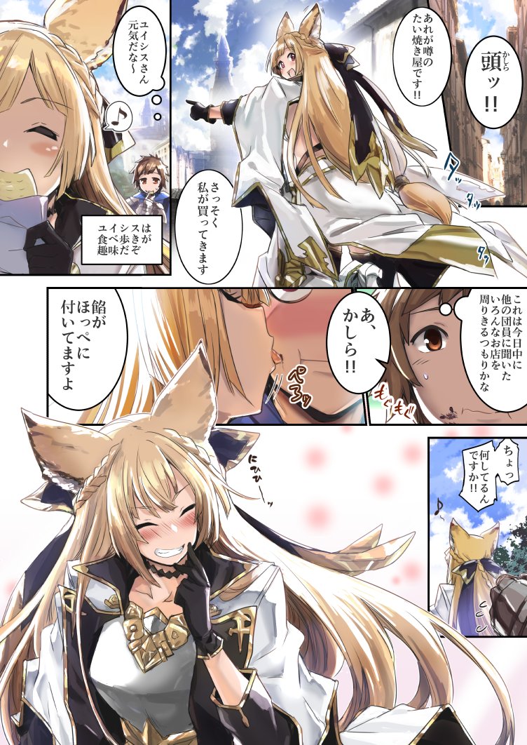 1boy 1girl animal_ears backless_outfit bangs black_gloves blonde_hair blunt_bangs blush braid breastplate cape comic embarrassed erune eyebrows_visible_through_hair face_licking food gloves gran_(granblue_fantasy) granblue_fantasy lefthand licking long_hair open_mouth pointing smile speech_bubble translation_request very_long_hair yuisis_(granblue_fantasy)