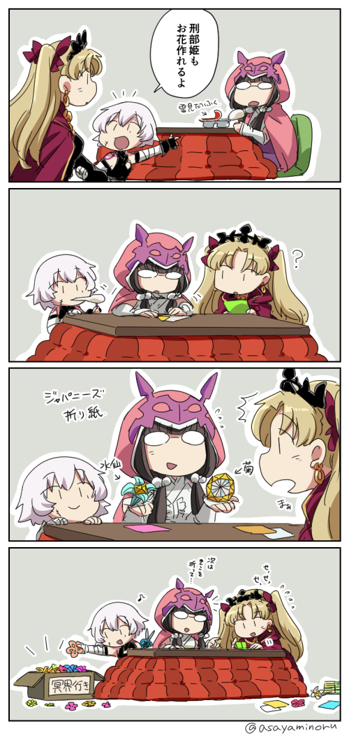 /\/\/\ 3girls 4koma :d ? asaya_minoru bandage bandaged_arm bangs bare_shoulders black_dress black_gloves black_panties black_shirt blonde_hair bow box brown_hair cape cardboard_box closed_mouth comic dress eating eighth_note ereshkigal_(fate/grand_order) eyebrows_visible_through_hair facial_scar fate/grand_order fate_(series) fingerless_gloves glasses gloves hair_between_eyes hair_bow jack_the_ripper_(fate/apocrypha) kotatsu long_hair multiple_girls musical_note navel opaque_glasses open_mouth origami osakabe-hime_(fate/grand_order) panties purple_bow purple_cape scar scar_on_cheek shirt shoulder_tattoo single_glove sitting skull sleeveless sleeveless_shirt smile spine table tattoo tiara translation_request twitter_username two_side_up underwear very_long_hair