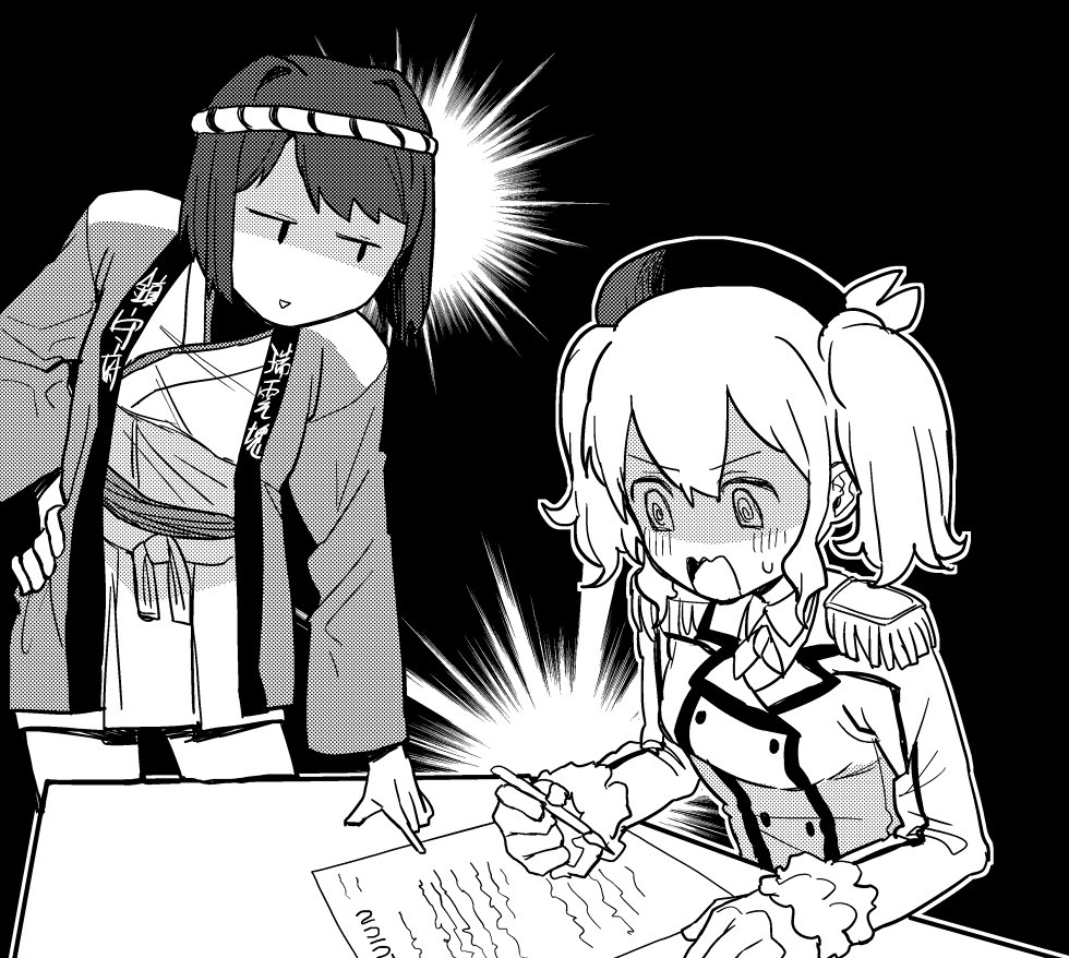 2girls @_@ blush breasts buttons collared_shirt double-breasted epaulettes eyebrows_visible_through_hair frilled_sleeves frills gloves greyscale hachimaki hair_between_eyes hair_intakes hakama_skirt hand_on_hip happi hat headband holding holding_pencil hyuuga_(kantai_collection) japanese_clothes jitome kantai_collection kashima_(kantai_collection) long_sleeves maku-raku military military_uniform monochrome multiple_girls neckerchief nejiri_hachimaki nontraditional_miko obi paper pencil pointing sash shaded_face shirt short_hair smile sweatdrop table triangle_mouth twintails uniform wavy_hair