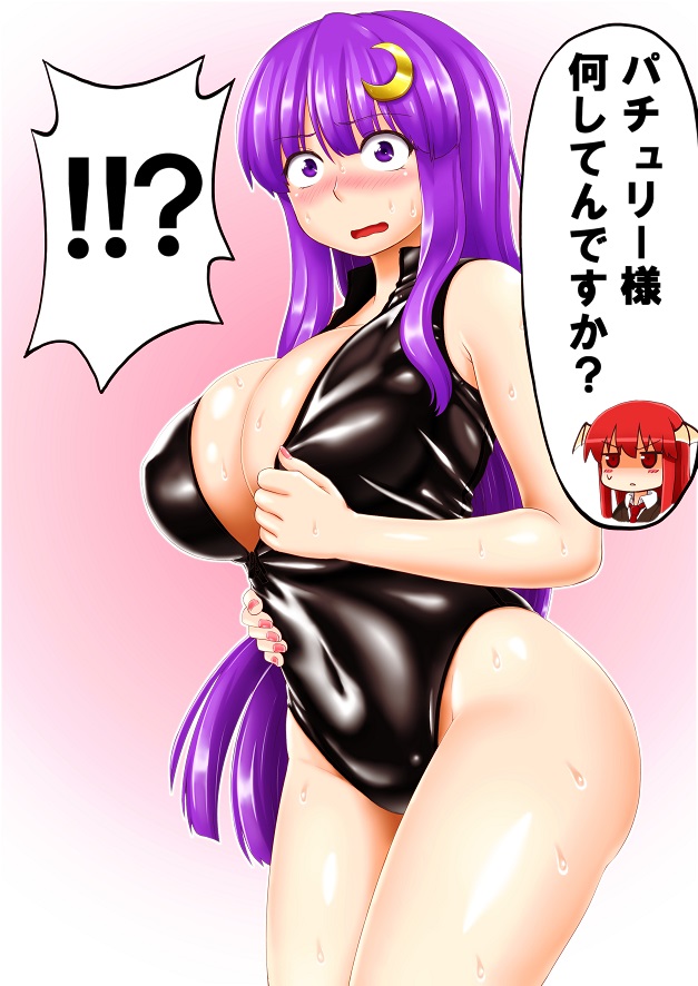 !!? 2girls black_swimsuit blush breasts cleavage collared_shirt cowboy_shot crescent crescent_moon_pin embarrassed eyebrows_visible_through_hair front_zipper_swimsuit head_wings huge_breasts koakuma long_hair meme_attire multiple_girls necktie one-piece_swimsuit open_mouth patchouli_knowledge pink_background poronegi purple_hair red_eyes red_neckwear redhead shirt standing sweat sweatdrop sweating sweating_profusely swimsuit touhou translation_request vest violet_eyes wide-eyed wing_collar
