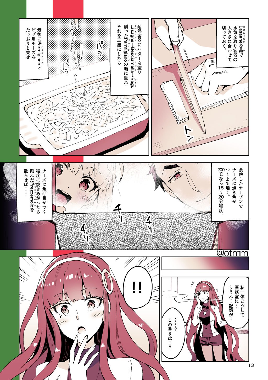 1boy 2girls baking blush cleopatra_(fate/grand_order) comic cutting_board fate/grand_order fate_(series) hand_to_own_mouth highres julius_caesar_(fate/grand_order) kitchen_knife long_hair monochrome multiple_girls nero_claudius_(fate) nero_claudius_(fate)_(all) red redrop slicing smile steam translation_request twitter_username very_long_hair walking