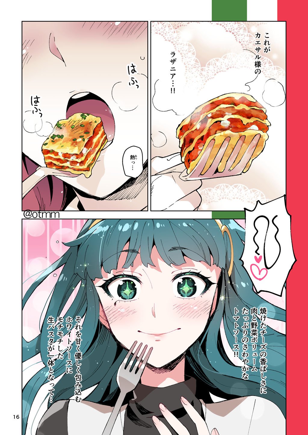 +_+ 1girl blue_eyes blue_hair cleopatra_(fate/grand_order) close-up closed_mouth comic eating fate/grand_order fate_(series) fork hairband heart highres lasagna_(food) long_hair redrop smile solo steam translation_request twitter_username