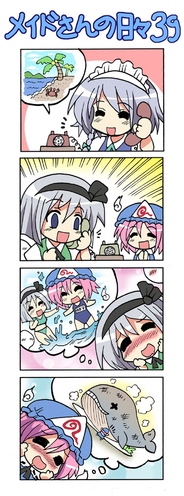 4koma =_= blush colonel_aki comic hat hitodama izayoi_sakuya konpaku_youmu konpaku_youmu_(ghost) multiple_girls saigyouji_yuyuko silent_comic touhou translated whale x_x