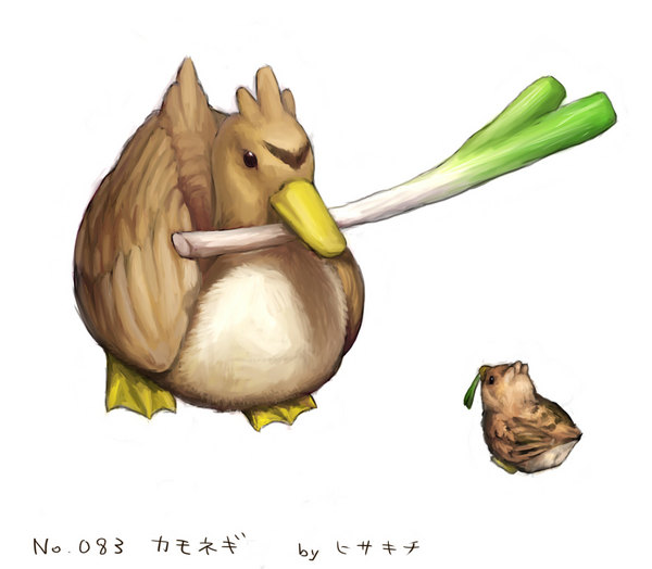 baby bird chick duck farfetch'd hisakichi nintendo no_humans number pokemon pokemon_(creature) realistic simple_background spring_onion