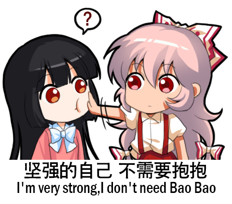 2girls :t ? arm_at_side bangs black_hair blunt_bangs bow cheek_press chibi chinese chinese_commentary commentary_request english expressionless eyebrows_visible_through_hair fujiwara_no_mokou hair_between_eyes hair_bow head_tilt hime_cut houraisan_kaguya long_hair looking_at_another lowres motion_lines multiple_girls neck_bow pants pink_hair pink_shirt puffy_short_sleeves puffy_sleeves red_eyes red_pants shangguan_feiying shirt short_sleeves simple_background spoken_question_mark suspenders touhou translation_request upper_body very_long_hair white_background white_bow white_neckwear white_shirt