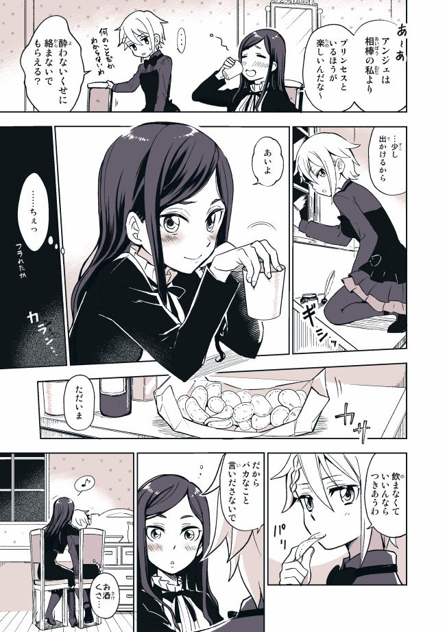 2girls ange_(princess_principal) blush chair comic commentary_request cup dorothy_(princess_principal) eating eighth_note holding holding_cup long_hair mirror monochrome multiple_girls musical_note niina_ryou princess_principal quill school_uniform short_hair sitting smile snack spoken_musical_note translation_request window