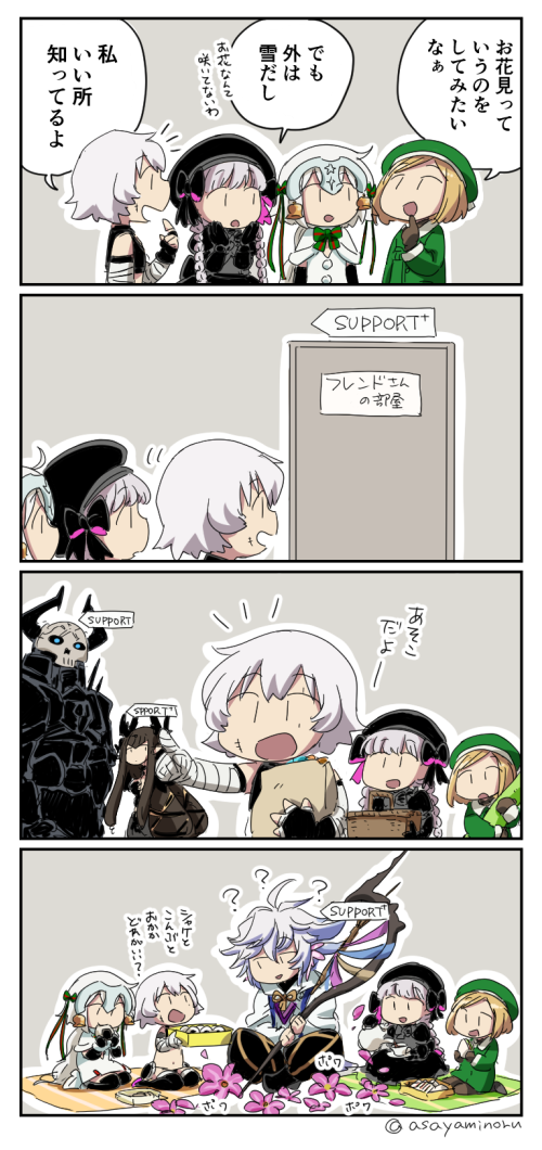 2boys 4koma 5girls :d ? ahoge armor asaya_minoru bag basket bell beret black_bow black_dress black_footwear black_gloves black_hat black_legwear black_pants black_shirt boots bow braid brown_gloves brown_hair capelet comic cup door dress eating elbow_gloves fate/apocrypha fate/extra fate/grand_order fate/stay_night fate_(series) fingerless_gloves flower food fur-trimmed_capelet fur_trim gameplay_mechanics gloves glowing glowing_eyes green_bow green_hat green_jacket green_ribbon hair_bow hat hat_bow headpiece holding holding_bag holding_basket holding_food holding_saucer holding_staff horns jack_the_ripper_(fate/apocrypha) jacket jeanne_d'arc_(fate)_(all) jeanne_d'arc_alter_santa_lily king_hassan_(fate/grand_order) long_hair long_sleeves low_twintails merlin_(fate/stay_night) multiple_boys multiple_girls nursery_rhyme_(fate/extra) onigiri open_mouth pants paper_bag paul_bunyan_(fate/grand_order) picnic pink_flower pointing pointing_at_self puffy_short_sleeves puffy_sleeves ribbon saucer semiramis_(fate) shirt short_sleeves silver_hair sitting skull sleeveless sleeveless_shirt smile spikes staff striped striped_bow striped_ribbon teacup teapot thigh-highs thigh_boots translation_request twin_braids twintails twitter_username very_long_hair wariza white_capelet white_dress white_hair