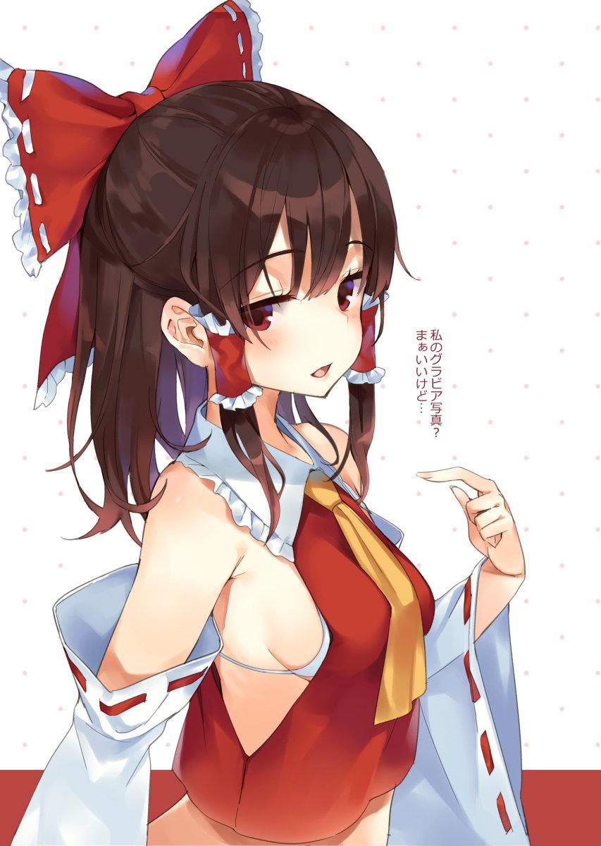 1girl ascot bangs bare_shoulders bikini_top bow breasts brown_hair detached_sleeves hair_bow hair_tubes hakurei_reimu highres long_hair looking_at_viewer mirei pointing pointing_at_self polka_dot polka_dot_background red_bow red_eyes ribbon-trimmed_sleeves ribbon_trim sideboob small_breasts solo touhou translated upper_body vest white_background white_bikini_top yellow_neckwear